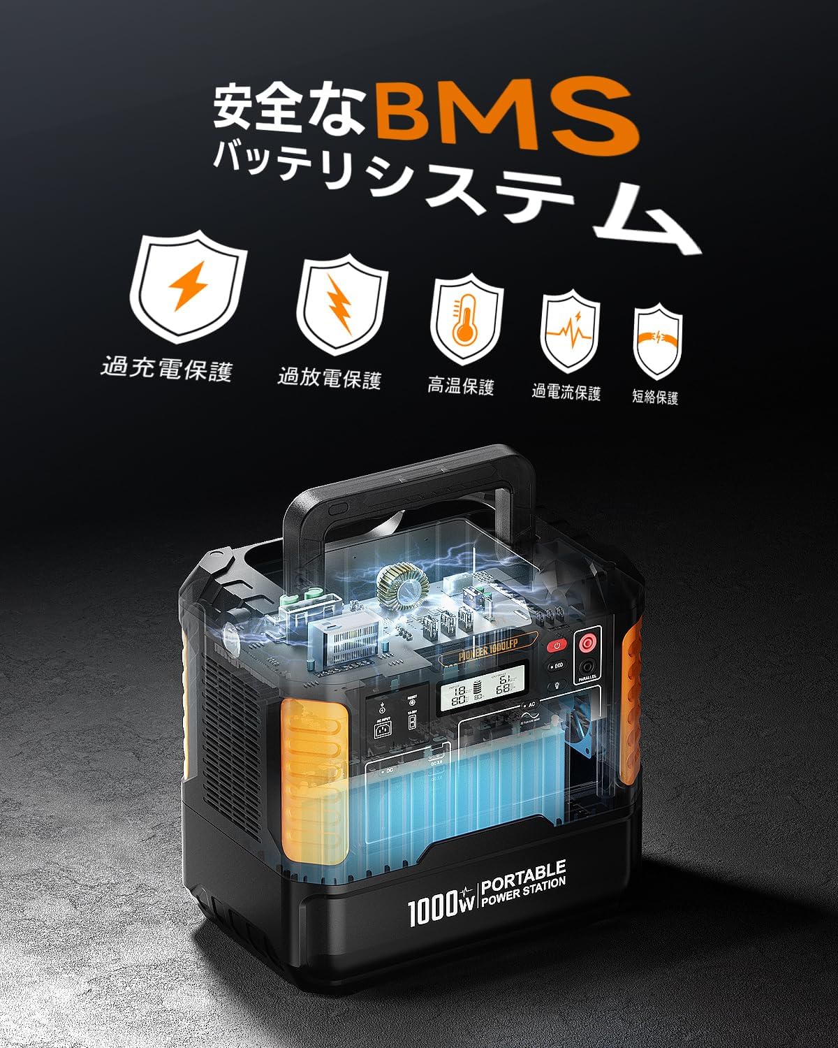 BALDR ポータブル電源 1000W リン酸鉄リチウム電池 200Wソーラーパネルセット 27Ah/1037Wh 瞬間最大2000W AC