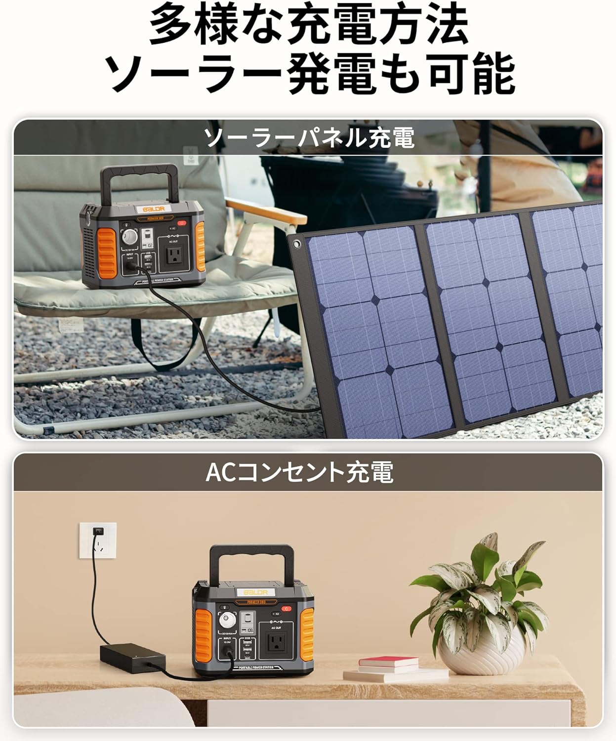 BALDRリン酸鉄リチウムイオン ポータブル電源 6倍長寿命 300W家庭用蓄電池 41621mAh/154Wh 小型軽量 バックアップ電源  PSE認証済 純正弦波 AC(300W瞬間最大400W)/DC/PD/USB出力 50Hz/60Hz ソーラー充電 MPPT制御方式 アウトドア  キャンプ ...