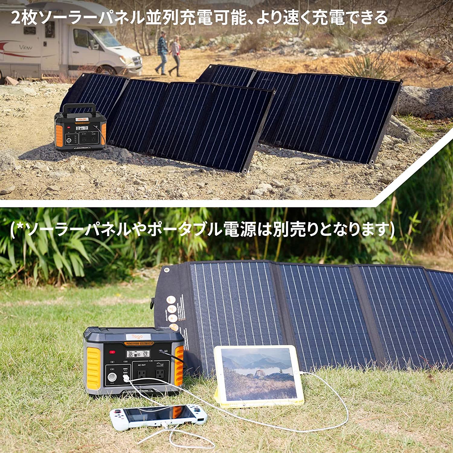 ソーラーパネル ソーラー発電|株式会社関谷 発電サポート無料の専門店 SEKIYA