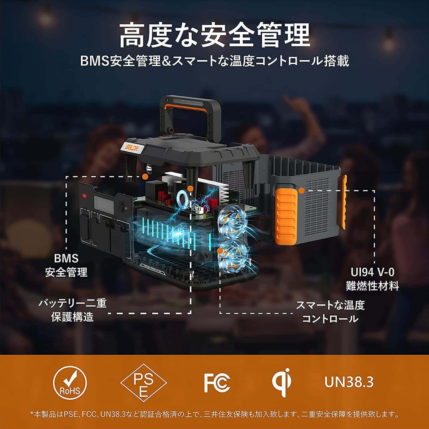 BALDR PIONEER500 ポータブル電源 ポータブルバッテリー 防災